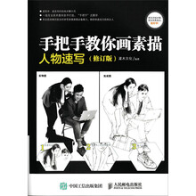 手把手教你畫