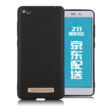 小米4a手機套
