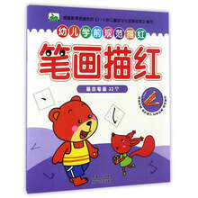 幼兒學(xué)前