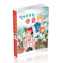 書摘