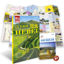 交通地圖