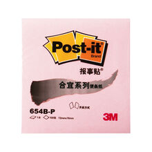 報(bào)事貼654b