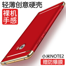 note2女士