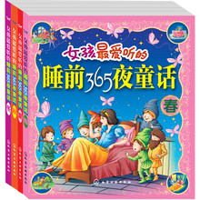 書摘