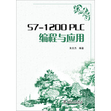 s7-1200plc
