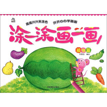 涂涂畫畫
