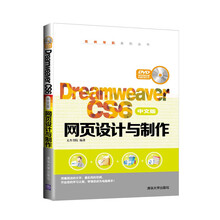 dreamweavercs6