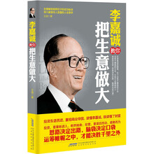 書評(píng)
