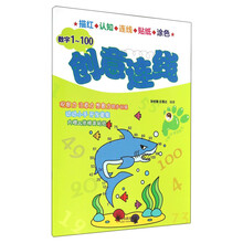 數(shù)字1-100