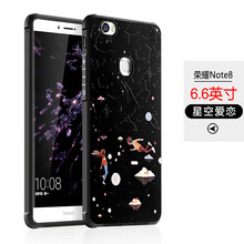京語 華為榮耀note8 手機殼/保護套