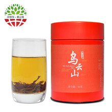 野山香紅茶工夫紅茶