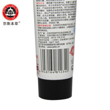正品控油洗面奶