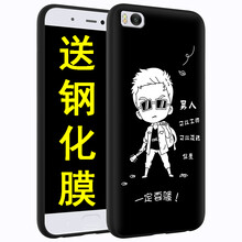 5s手機殼男生