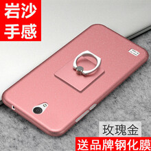 喬伊斯（JOICE） y22 手機(jī)殼/保護(hù)套