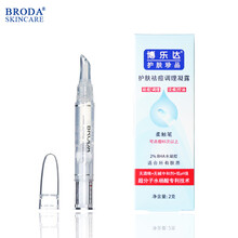 博樂(lè)達(dá)乳液/面霜控油平衡，舒緩鎮(zhèn)靜，抗氧化，抗痘