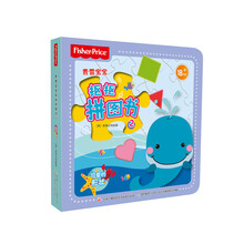 費雪寶寶摳摳拼圖書