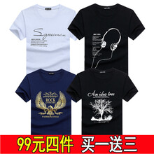 賓宇兄弟 短袖 男士T恤 套餐F：SP白+耳黑+翅藍(lán)+樹(shù)黑 加大