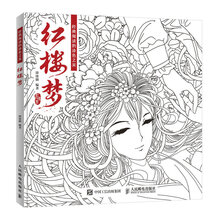 書摘