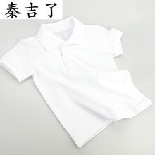 秦吉了（QINJILIAO） 短袖 男士T恤 白色 短袖POLO S