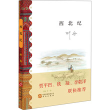 書評
