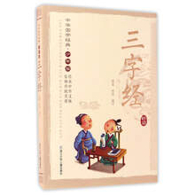 中華國學(xué)