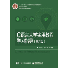 大學(xué)學(xué)習(xí)