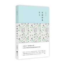 書評(píng)