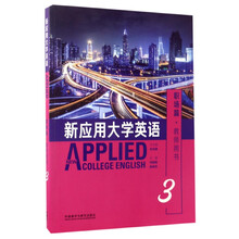 大學教師