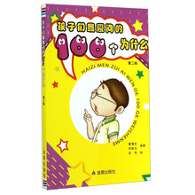100