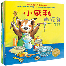 繪本套裝