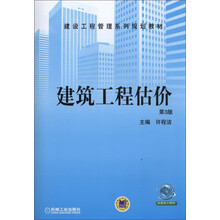 建設(shè)工程
