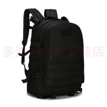 防水黑色駝包