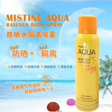 紫外線(xiàn)防曬噴霧，讓肌膚自由呼吸