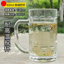 驀山溪（MOSANXI）玻璃杯