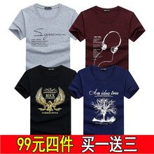 賓宇兄弟 短袖 男士T恤 套餐D：SP灰+耳酒紅+翅黑+樹藍(lán) L