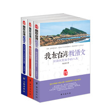 全三