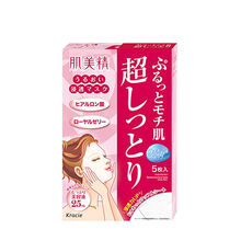 肌美精緊致