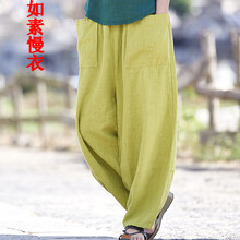 如素慢衣  燈籠褲 女 長(zhǎng)褲 休閑褲