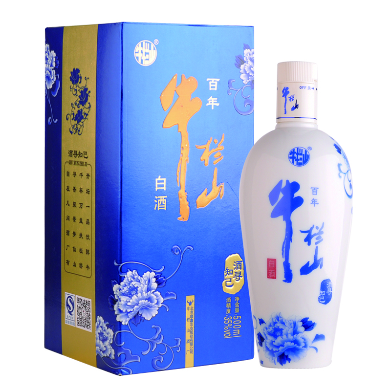 酒尋知己