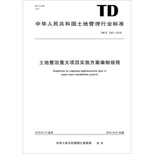 中華人民共和國