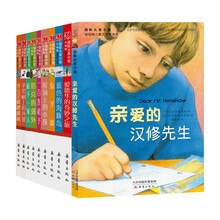 兒童鑰匙