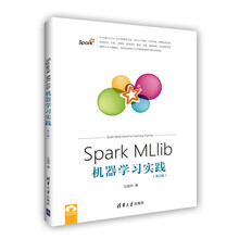 spark機(jī)器學(xué)習(xí)
