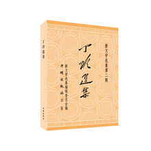 書評(píng)