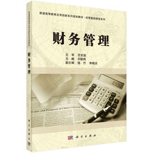 教育基礎(chǔ)