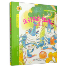 臺灣