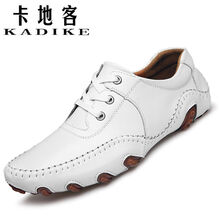 卡地客（KADIKE）男士白色 39