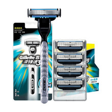 吉列（Gillette） 鋒速3 剃須刀 其他附件