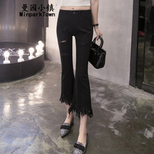 曼園小鎮(zhèn)（Minpark Tonn） 高腰 喇叭褲 女 七分褲 牛仔褲