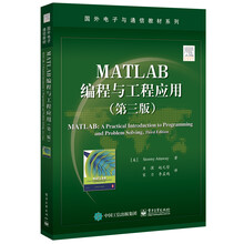 matlab