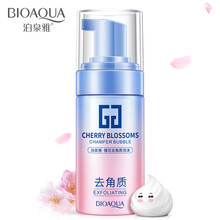 告別肌膚粗糙，補(bǔ)水面霜來助力